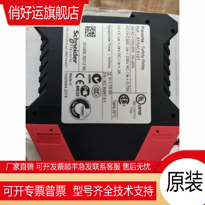 XPS-AL/AX/AC XPSAL5110/AC5121 XPS-AT5110 XPS-AV XPSAV11113P