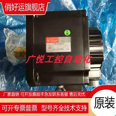 P60B2830KMXS00、P60C15150DXV20 三洋/山洋伺服电机议价