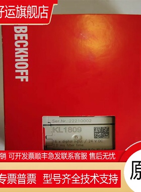 KL9010 EL4034 BK9100倍福模块 现货全新原装正品未拆封 实物拍摄