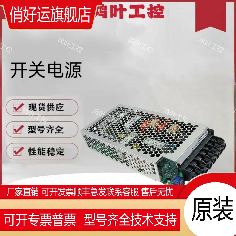 开关电源HWS100-5/A HWS100-12/A HWS100-24/A HWS100-48/A -15