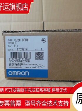 CPU单元CJ2M-CPU11 CPU12 CPU13 MD211CPU34 质保一年