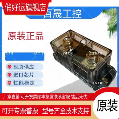 固态继电器SAM40200D 4080D 40100D 40120D 40300D 40150D 40400