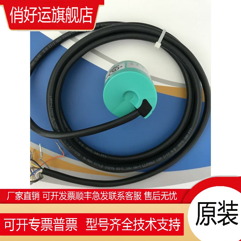 TSI40N-27AK2T6TN-01000/01024倍加福tvi40n-09TK0T6TN k0 TS140N