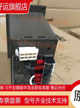 全新原装马达调速器DVUS715W1 15W220V正品现货
