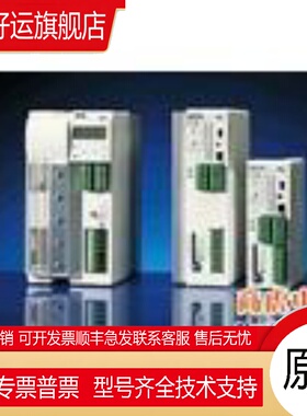 全新原装特价现货供应EMF2102IBCV002伦茨模块质保一年详情咨询