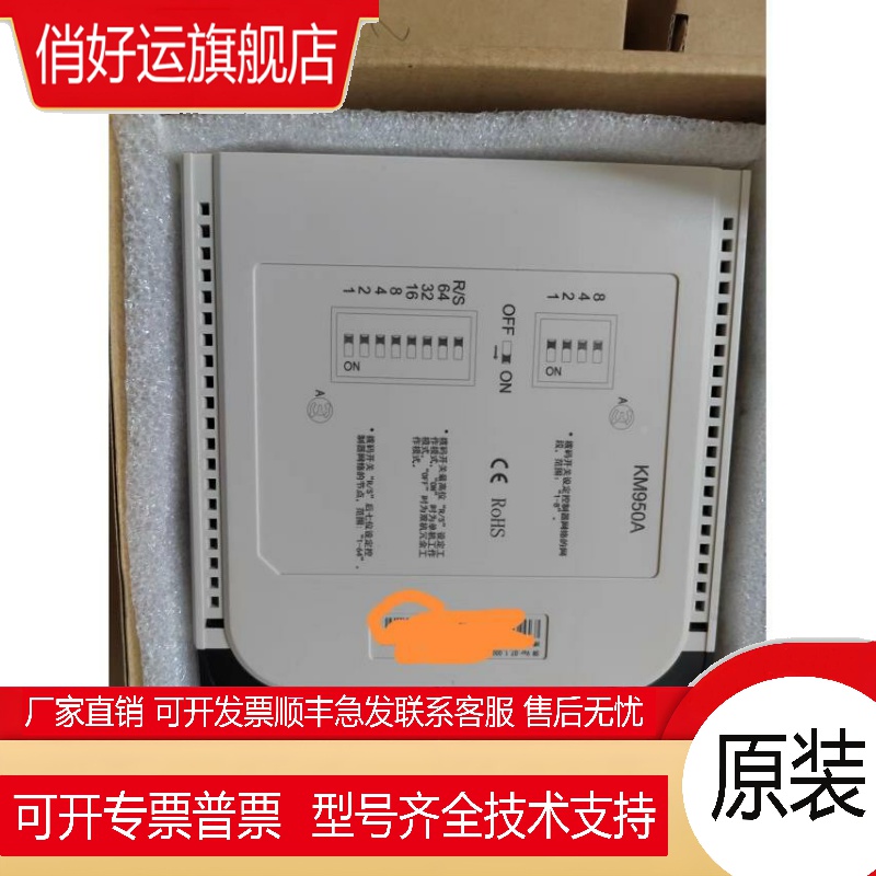 全新 科远电源BM134B BM13 BM136A BM136B BM136C BM135A