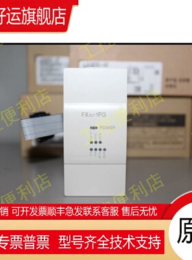 FX3U-232ADP 485ADP-MB FX3U-4AD/4DA/3A/TC-PT-ADP 1PG