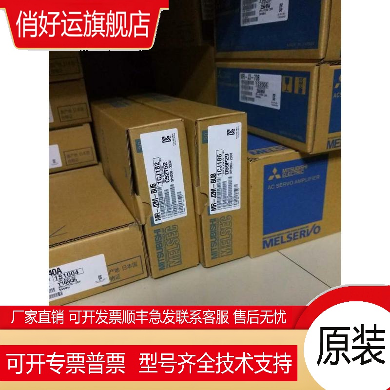 驱动器MR-J2M-P8B/MR-J2M-P8A-S017/-S027/S019/MR-J2