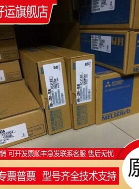 驱动器MR-J2M-P8B/MR-J2M-P8A-S017/-S027/S019/MR-J2