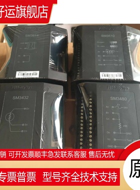 SM941/SM942和利时电源分配板SM935杭州和利时SM3615原装现货