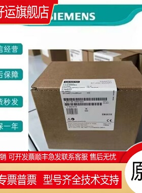 6AV6643-0DB01-1AX1 MP 277触摸屏 全新原装正品AV643-0DB01-1AX1