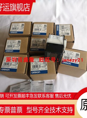 现货/E5CD-RX2DDM-800 E5CD-QX2ADM-802 RX2DDM-802