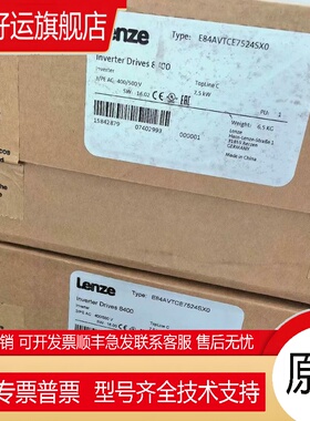 供应伦茨E82MV752-4B001 E82MV752-4B151 驱动器大量现货议价