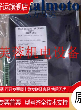 VEXTA东方控制器BLED6CC BLED12CC BLED3CC