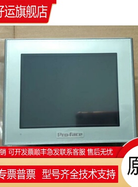 普洛菲斯触摸屏AGP3450/AGP3550/AGP3360/AGP3650-T1/U1-D24/AF