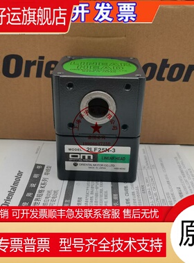 马达直线减速机2LF10N-3 2LF25N-2 2LF25N-3 2LF50N-4 4LF10N-4