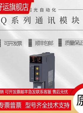 PLC模块 QJ61BT11N QJ71C24N-R4 MB91 BR11 MT91 QJ71