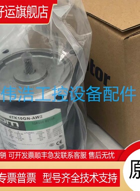 OM东方电机5TK20GN-AW2/CW2 5TK20CGN-A 4TK10CA-A 4TK10CGNA-A