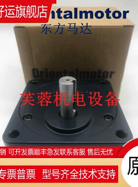 东方5GN7.5K 5GN30KF 5GN15K 5GN60KF 5GN50K 5GN5K 5GN3.6K