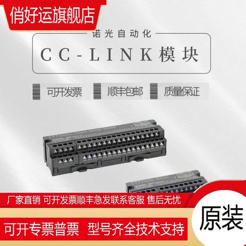 模块AJ65BT-64AD DAI DAV TD SBT 62DA RPT AJ65VBTCU-68A