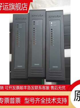 和利时sm481，Sm432，sM610，sm711，sm510，Sm511，sm520，sm934