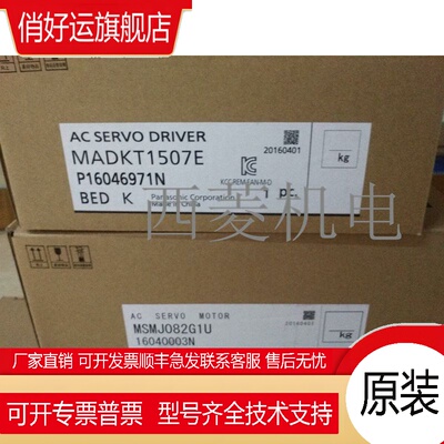 伺服驱动器MADHT1507E/MADKT1507E/MADHT1507