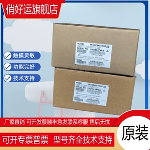 普洛菲斯触摸屏PFXGE4401WAD/GE4408/GE4501WAD/GP37W2-BG41-24V