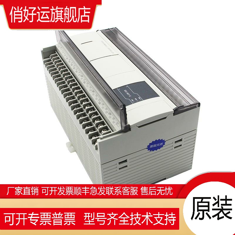 PLC/XD3-16R-E 16T/24R/24T/32R/32T/48R/48T/60R/60T RT原装