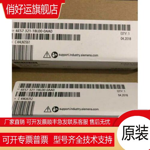 全新正品未开 封6ES7 321-1BL00-0AA0 6ES7321-1BL00-0AA0现货销