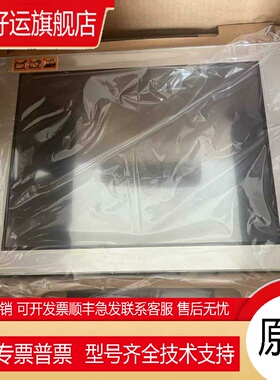 全新原装正品普洛菲斯触摸屏AGP3600-T1-AF