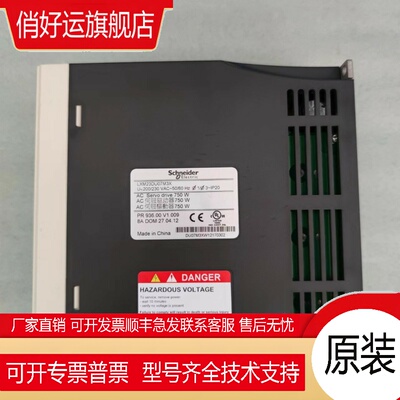 750瓦伺服驱动器LXM23DU07M3X/LXM23AU07M3X