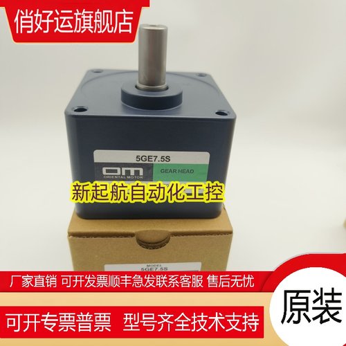 东方减速5GE90/100/120/150/180RA 5GE75/90/100/120/150/180RH