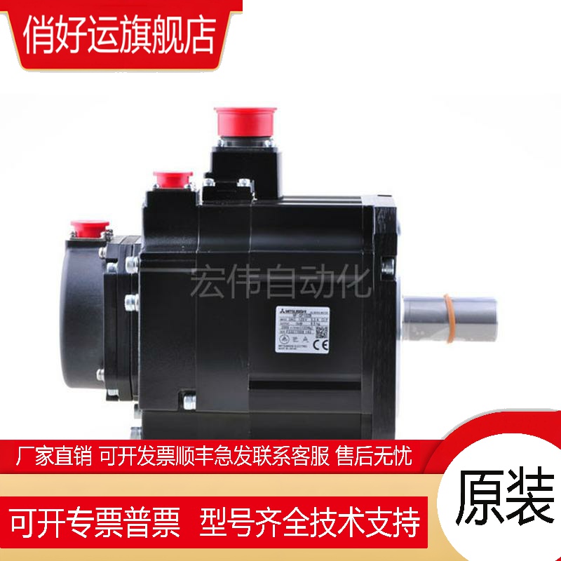 原装  伺服电机HF-SP52 HF-SP102 HF-SP152 HF-SP202 HF