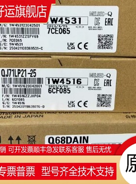 A系模块A2USHCPU-S1/A1SX41/A1SY41P/A1SJ71UC24-R4/