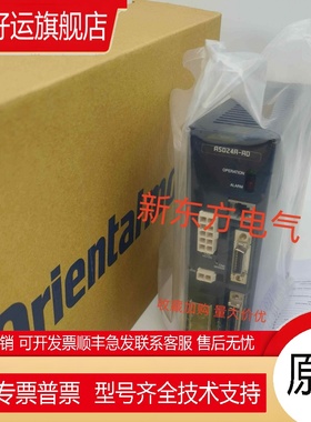 原装东方VEXTA驱动器ASD24A-A*24A-AD*16A-CCC*16D-C*ASD12A-C*