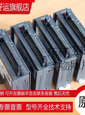 原装正品 . AS32AM10N-A AS32AN02T-A 扩展模块 现货