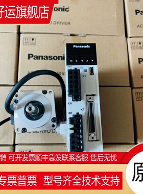 伺服驱动器电机MHMF/MSMF042L1U2M/022L/082L/5AZL/012LU2M/L1V2M