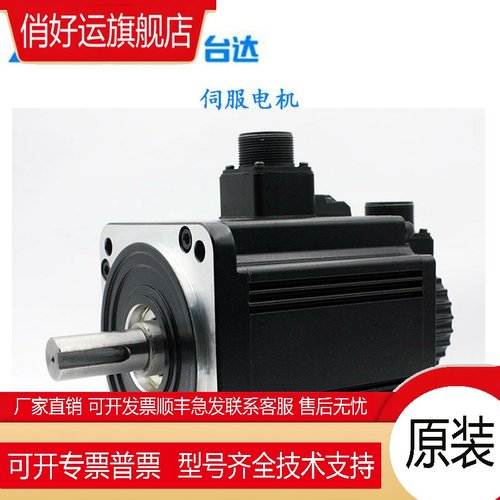 台达ECMA-C10602/C10604/C10807/C10910/C11010/C11020/RS/SS电机
