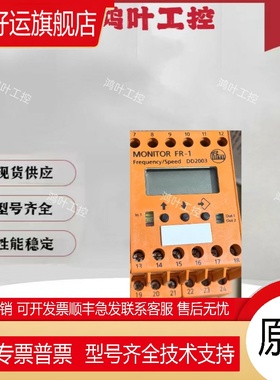 易福门数据速度监视器IFM DD2003 MONITOR FR-1