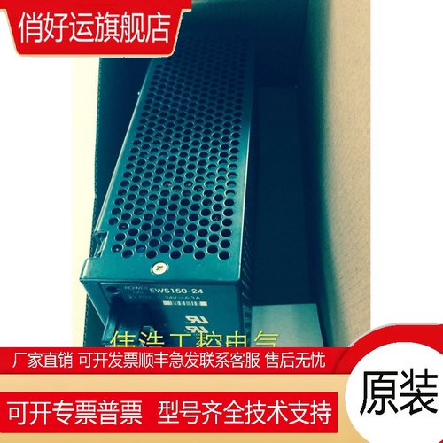 原装 日本LAMBDA兰达开关电源 EWS50 EWS100 EWS120 EWS150-24