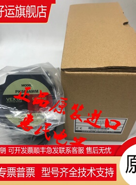 东方电机PK545BW-P10 PK564BW-P25 PK569PMB PK513PB PK523PA询价