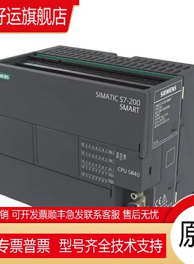 CPU模块 6ES7288-1ST20/1ST30/1ST40/1ST60-0AA1