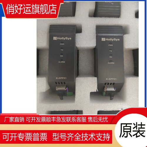 和利时 SM020 SM610 SM711 SM481 SM480 SM618 SM910 SM3480