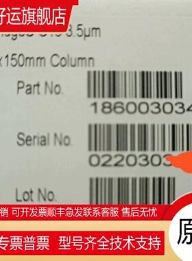 Waters186003034XBridge BEHIND C18 C18 Column 130A3.5um