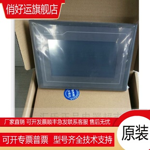 昆仑通态触摸屏K系列 TPC7032Kt TPC7032Ki TPC7031Ki TPC7031Kt