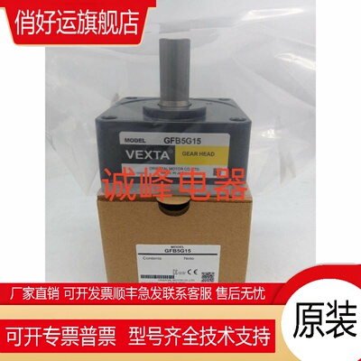 OM 东方电机减速器5GE36RA/7.5KBF/7.5RH/60KBF*3KBF/5GU18RA**