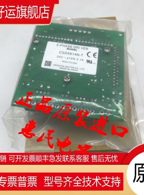 东方CSD5807N-P CSD5814N-P CRD5107HP CRD5103PB CSD5807N-T