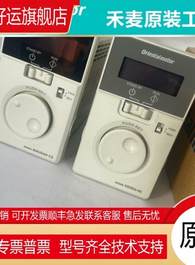 全新OM东方调速器ES02 ES01 TMP-1 TMP-I ASM911AC速度控制器