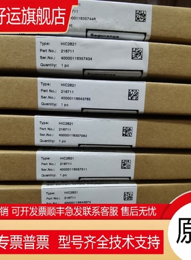 德国倍加福HiC2025 HiC2031 HiC2821 HIC2081安全栅原装现货