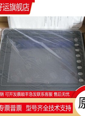 富士屏V806iCDN V806CD+ TS1100i V606eM10 V606eM20 UG221H-LE4